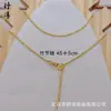 Cadena para Clavícula de Latón Chapado en Oro para Mujer, Conservación del Color al Vacío, Cadena de Hueso de Serpiente Resistente al Desgaste, Cadena de Ola de Agua, Cadena Chopard, Cadena Universal Ajustable DIY