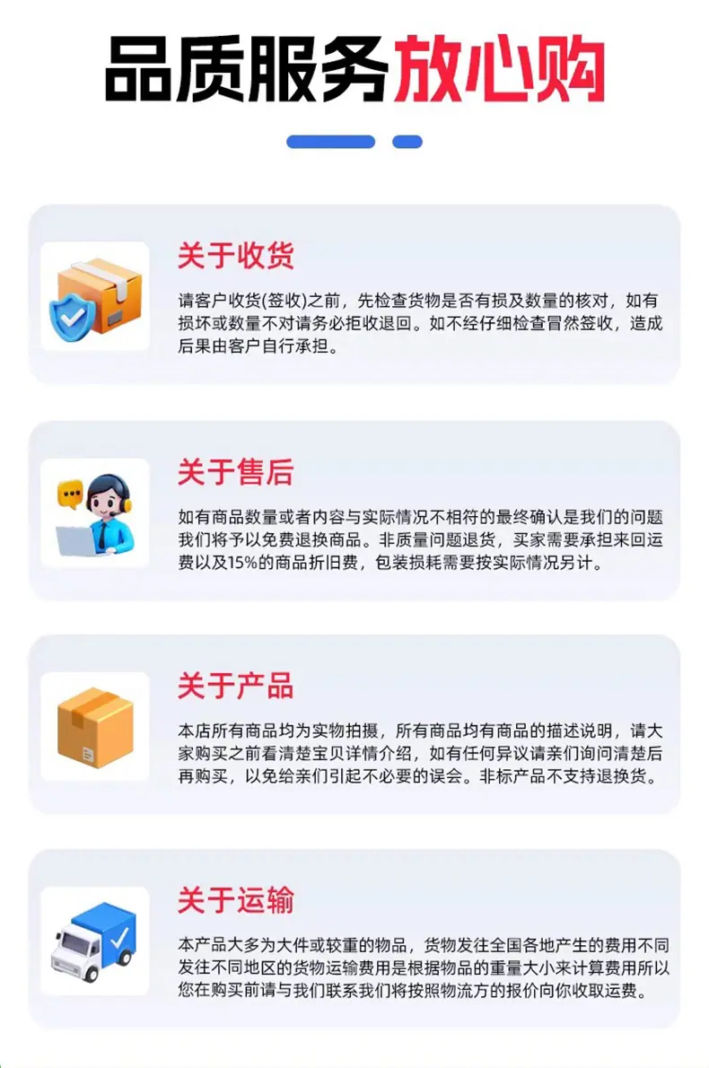 路基板详情_20.jpg