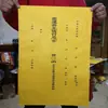 Vários Tipos de Sacolas de Papel Tamanho Grande 54x 39cm Tamanho Pequeno 34x 26cm Presentes de Agradecimento Benefícios Privados Interesse