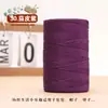0.15 kg Hilo de Algodón y Lino Hilo de Seda de Hielo Mercerizado Plano Tejido Hecho a Mano DIY Sombrero de Punto a Mano Sombrero de Sol Bolso de Ganchillo Lana