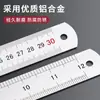 Régua de Liga de Alumínio Régua para Estudante Régua com Escala Dupla Face 20 cm 30 cm Papelaria de Escritório Multifuncional Disponível