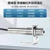 Sensor de Sonda de Termômetro Infravermelho Online Detector de Temperatura Sensor Radiômetro Industrial Transmissor de Alta Precisão