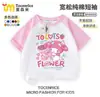 Camiseta Gigante Infantil de Verano de Dibujos Animados Hulk Manga Corta Niños Guapo 2024 Tops de Verano de Moda