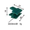 Fabricantes de clips de película para invernaderos transfronterizos, accesorios para invernaderos, clips fijos, clips de película para invernaderos con clip de cola, en stock