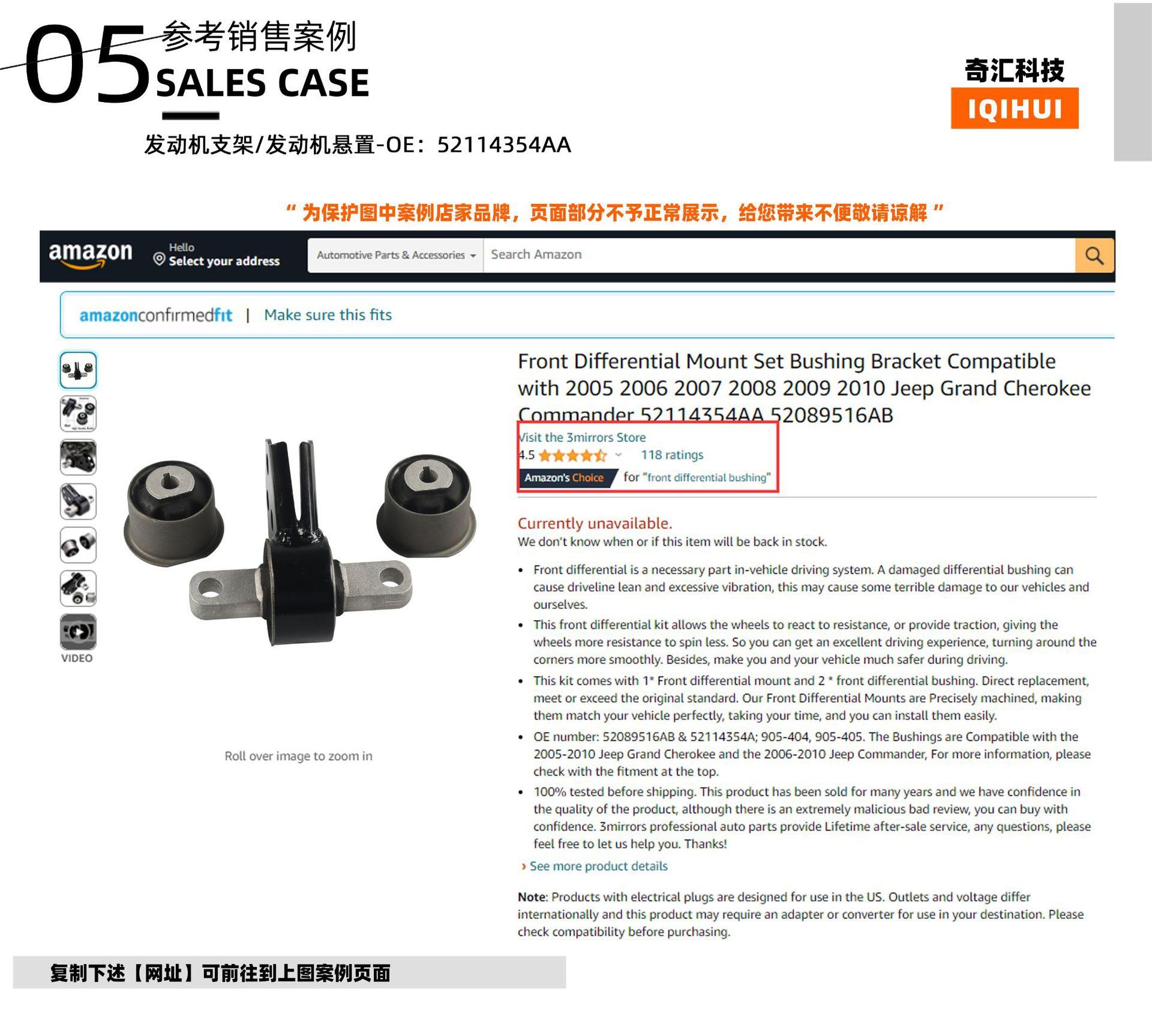 详情页 05-恢复的