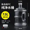 Dispensador de Agua Embotellada Agua Pura Agua Mineral Cubeta Doméstica Pequeña de Plástico Cubeta de Almacenamiento de Agua Potable Engrosada Portátil con Tapa