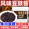 Gongtingju 40kg pasta de feijão sabor grande barril arroz bibimbap macarrão restaurante de pasta de feijão cozinhando molho de soja