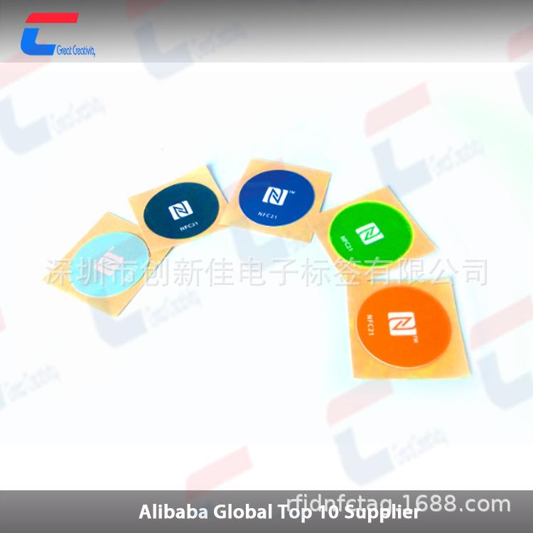 NFC RFID电子标签 (51)
