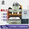 Fabricantes de Dongguan Prensa Hidráulica de Servo de Duplo Empuxe e Tração de Quatro Colunas com Rápida Eficiência de Produção