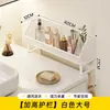 Prateleira para toucador de banheiro, design de alta qualidade, para guardar itens em espaços estreitos, perfeita para organizar vários itens pequenos no banheiro