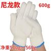 [60 Pares] Guantes de Algodón Protección Laboral Reparación Automotriz Sitio de Construcción Antideslizantes Resistentes al Desgaste Guantes de Gasa de Algodón Ventas Directas de Fábrica