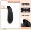 Rabo de Cavalo Sintético para Mulheres, Estilo Presilha, Extra Longo, Natural e Realista, Tranças de Celebridade da Internet, Cabelo Longo, Ultra Leve, Rabo de Cavalo Alto, Cabelo Longo Liso