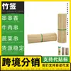 Fabricante de brochetas de bambú dropshipping Palillos de bambú Brochetas dobles Brochetas de bambú de hierro Brochetas para barbacoa Brochetas para pastel Bo gio Tofu seco