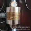 Wantai Gad5(do) Sensor de Tensión Intrínsecamente Seguro para Minería para Monitoreo en Tiempo Real de la Tensión de la Banda