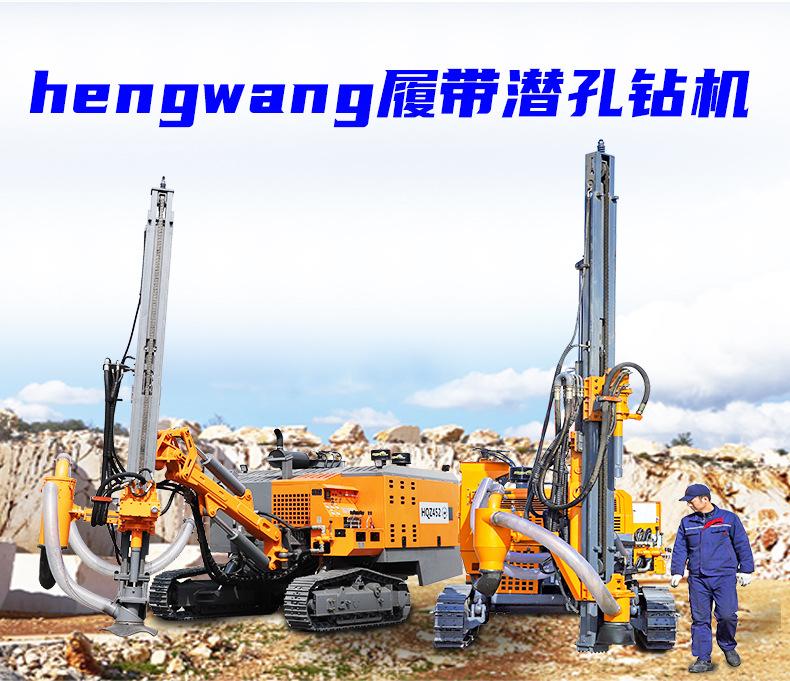 潜孔钻机详情页790_ (1)