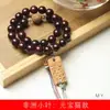 Pulsera de gato lingote DIY de sándalo rojo lobulado africano para hombres y mujeres, cuentas decorativas de juego de texto lindas, fabricantes de joyería al por mayor