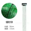 Lentejuela de alambre dorado láser para el cabello Amazon nuevo clip de alambre metálico europeo y americano para el cabello fiesta peluca