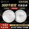 Moedas Commemorativas Metálicas Temáticas Ecológicas, Moedas de Prata Personalizadas para Aniversário, Insígnias Commemorativas Colecionáveis para Conferências, Moedas Commemorativas Feitas Sob Medida