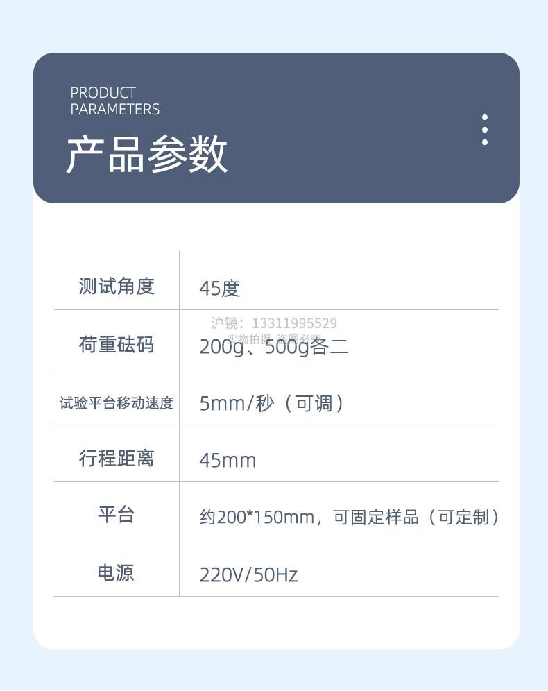 详情-07.jpg