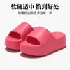 Pantuflas de Suela Gruesa para Mujer 2026 Nueva Moda de Verano para Exteriores que Aumentan la Altura, Chanclas de Playa con Sensación de Plataforma Suave