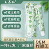 Wang Tailin Millennium qicao crema herbal antibacteriana anti-picazón ungüento ríos y lagos puesto venderá y venderá comunidad de comercio electrónico