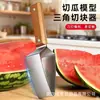 Fatiador de melancia, cortador de frutas, faca de melancia multifuncional de aço inoxidável, frete grátis atacado