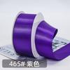 Venta al por mayor de fábrica 4cm cinta de poliéster de doble cara cinta para accesorios para el cabello cinta para embalaje de caja de regalo cinta para accesorios de ropa