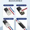 Terminal de Conexión Rápida para Tira de Luces LED Sin Soldadura, Sin Pelado de Cables, Tipo T, Interbloqueo de Cables, Conector de Alimentación