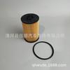 Filtro de aceite de papel termofusible para Passat A3 1.6T 03N115562