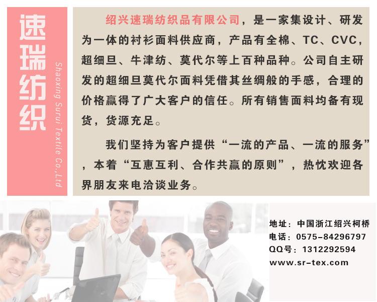 公司简介