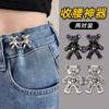 Accesorios para el Cabello de Ajuste de Cintura, Accesorios para el Cabello de Cintura de Jeans, Cintura de Mariposa para Mujer Demasiado Grande, Cámbiala por un Botón Más Pequeño, Botón de Ajuste Fijo