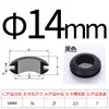 Anillo de goma protector de doble cara para bobina de cable, anillo de goma sobre cable, anillo de sellado de goma, funda, anillo protector de cable para caja de distribución, manguito para orificio