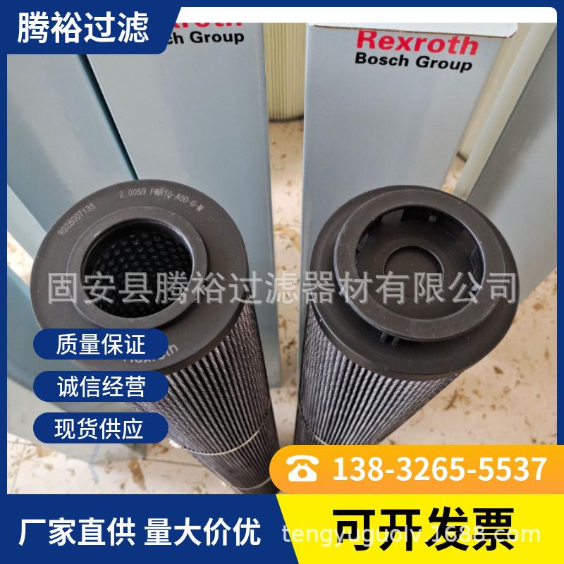 mtw-13546060.jpg