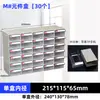 Caixa de Gaveta Modular Componente Espessada Caixa de Plástico para Armazenamento de Peças Caixa Organizadora Caixa para Armazenamento de Celular Caixa para Ferramentas e Equipamentos
