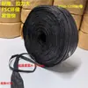 Cuerda de papel de paja de rafia en existencia, cuerda de papel de color con flores para regalo, embalaje de regalo, cuerda de encuadernación, cuerda de papel plana, té especial, protección del medio ambiente.