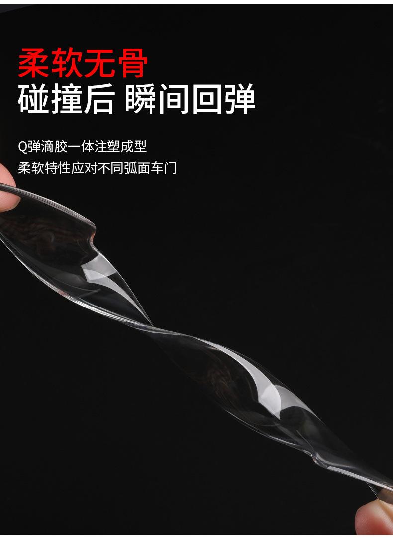 防撞条_08.jpg