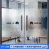 Pegatina de Línea de Cintura para Puerta de Cristal con Logo de Nombre de Oficina Pegatina para Mampara de Sala de Conferencias Película de Vidrio Esmerilado Degradado Pegatina de Protección de Privacidad