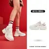 Tênis Jordan Coelho Sola Grossa Aumento de Altura Casual Tênis Feminino 2026 Novo Malha Tênis Pai Sola Macia Sapatos Femininos