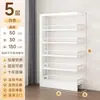 Estantería de biblioteca de acero, estante de almacenamiento de pie para el hogar, estantería para niños, estante para libros ilustrados de sala de estar, estante de almacenamiento simple de hierro