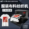 Impresora UV de 31 grados pequeña tela textil ropa camiseta suéter zapatos cuero patrón logo máquina de impresión
