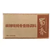 Tempero para Costelinha de Porco e Linguiça Picante de Sichuan 200g Sabor Picante Especialidade de Sichuan Tempero para Costelinha de Porco Marinada Condimento