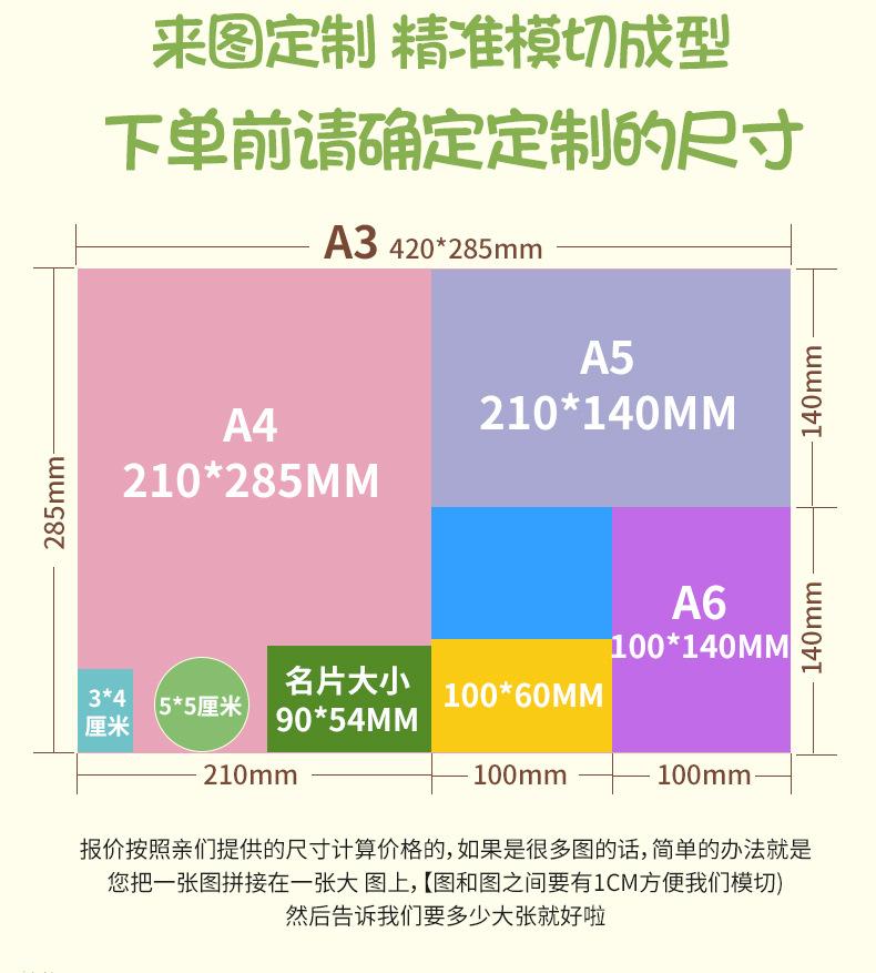 卡通贴纸_11