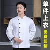 Ropa de trabajo de chef de hotel de alta gama de invierno, de manga larga, para hombre, para catering, repostería, restaurante, cocina de restaurante occidental