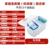 Kit de Primeros Auxilios Hongsheng Humano Anti- Kit de Emergencia Exterior Hogar Kit de Primeros Auxilios Niños Coche Portátil Almacenamiento Juego de 15 Piezas Fabricante