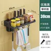 Estante de Almacenamiento de Cocina Multifuncional Montado en la Pared, Portaespecias y Cuchillos de Acero Inoxidable sin Taladro, Portapalillos Integrado, Estante de Almacenamiento para el Hogar
