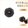 Peluca de Cola de Caballo con Pinza para el Cabello, Peluca de Moño, Postizo Esponjoso para Volumen, Herramienta de Peinado Estilo Antiguo, Anillo para el Cabello de Peluca