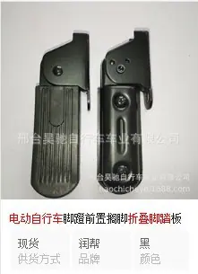 铁快玛
