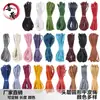 Punto 1 1.5 2 3mm cordón redondo de cuero color cordón de cuero accesorios DIY fabricantes de Yiwu al por mayor