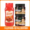 Salsa para mojar barbacoa estilo coreano, condimento para barbacoa del noreste, condimento seco picante, salsa para panceta de cerdo, salsa para mojar Qiqihar, condimento para brochetas fritas