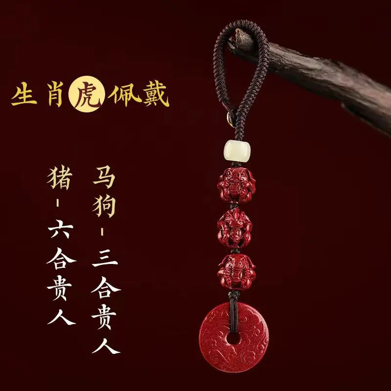 03_紫金砂属虎戴-六合+三合-猪马狗.jpg